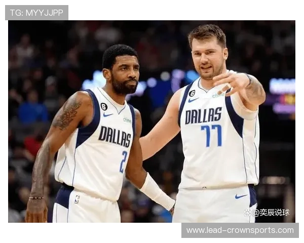 独行侠季后赛隐患东契奇欧文持球分配矛盾分析